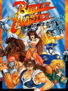 Battle Master – Kyuukyoku no Senshitachi