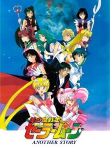 Bishoujo Senshi Sailor Moon – Another Story