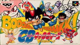 CB Chara Wars – Ushinawareta Gag
