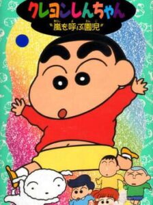 Crayon Shin-chan – Arashi wo yobu Enji