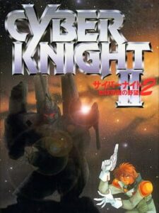 Cyber Knight II – Chikyuu Teikoku no Yabou