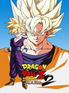 Dragon Ball Z – Super Butouden 2