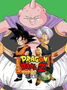 Dragon Ball Z – Super Butouden 3
