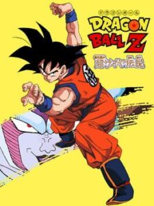Dragon Ball Z – Super Saiya Densetsu