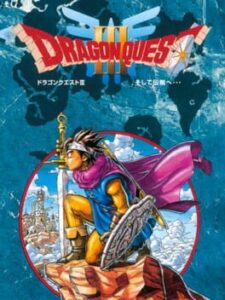 Dragon Quest III – Soshite Densetsu he…