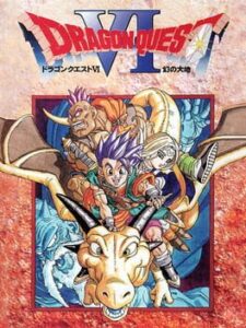 Dragon Quest VI – Maboroshi no Daichi