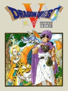 Dragon Quest V – Tenkuu no Hanayome