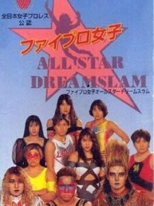 Fire Pro Joshi – All Star Dream Slam