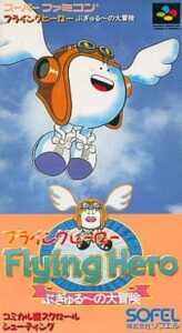 Flying Hero – Bugyuru no Daibouken