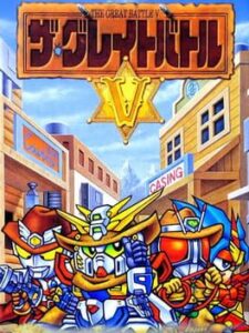 Great Battle V, The
