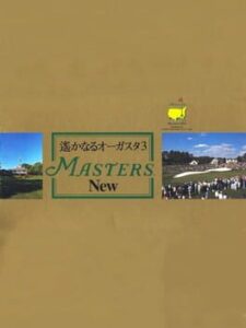 Harukanaru Augusta 3 – Masters New