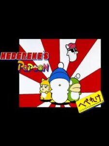 Hebereke’s Popoon