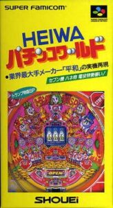 Heiwa Pachinko World