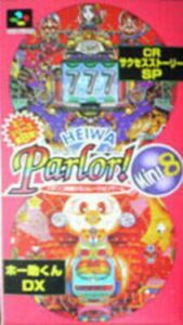 Heiwa Parlor! Mini 8 – Pachinko Jikki Simulation Game