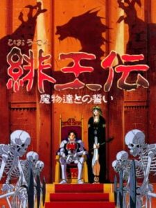 Hiouden – Mamono-tachi to no Chikai