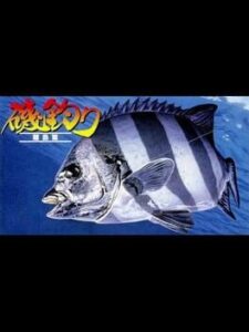 Isozuri – Ritou Hen