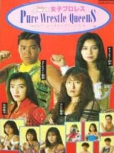 JWP Joshi Pro Wrestling – Pure Wrestle Queens