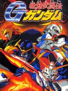 Kidou Butouden G-Gundam