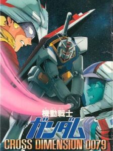 Kidou Senshi Gundam – Cross Dimension 0079