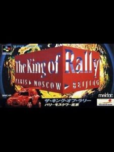 King of Rally, The