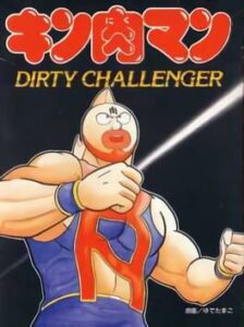 Kinnikuman – Dirty Challenger