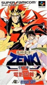 Kishin Douji Zenki – Denei Raibu