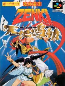 Kishin Douji Zenki – Tenchi Meidou