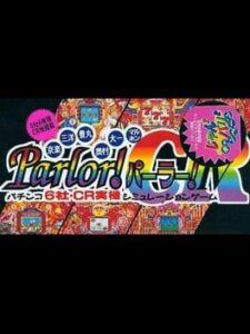 Kyouraku Sanyou Maruhon Parlor! Parlor! IV CR