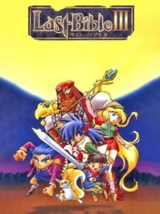 Last Bible III
