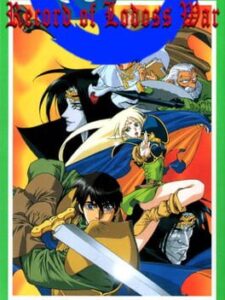 Lodoss Tou Senki – Record of Lodoss War