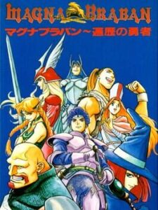 Magna Braban – Henreki no Yuusha
