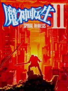 Majin Tensei II – Spiral Nemesis