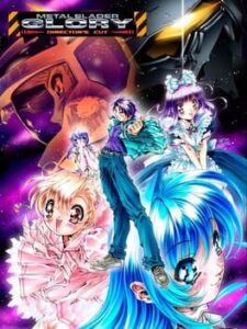 Metal Slader Glory – Director’s Cut