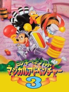 Mickey to Donald – Magical Adventure 3