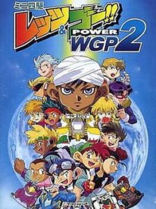 Mini Yonku Let’s & Go!! – Power WGP 2