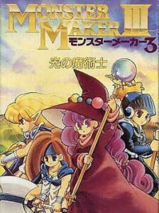 Monster Maker III – Hikari no Majutsushi