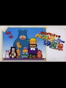 Oraga Land Shusai – Best Farmer Shuukaku-Sai