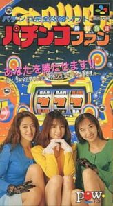 Pachinko Fan – Shouri Sengen