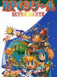 RPG Tsukuru – Super Dante