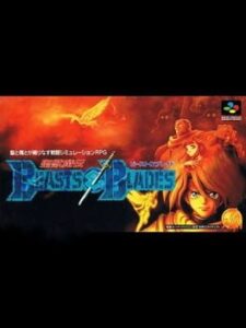 Seijuu Maden – Beasts & Blades