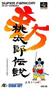 Shin Momotarou Densetsu