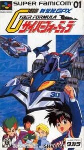 Shinseiki GPX – Cyber Formula