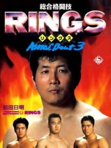 Sougou Kakutougi Rings – Astral Bout 3