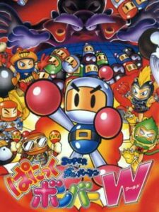 Super Bomberman – Panic Bomber W