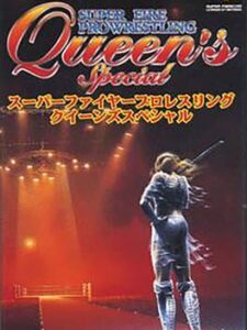 Super Fire Pro Wrestling – Queen’s Special