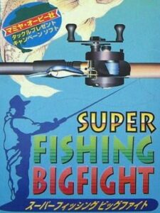 Super Fishing – Big Fight