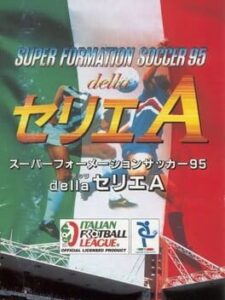 Super Formation Soccer 95 – della Serie A