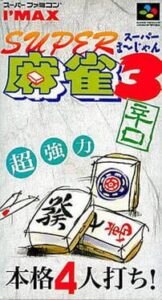 Super Mahjong 3 – Karakuchi