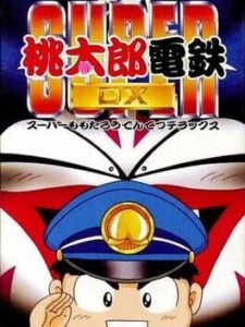 Super Momotarou Dentetsu DX