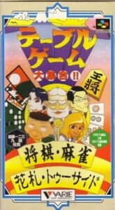 Table Game Daishuugou! Shougi Mahjong Hanafuda